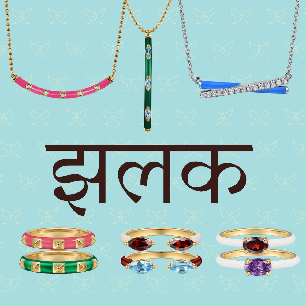 Jhalak